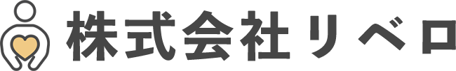 株式会社リベロ